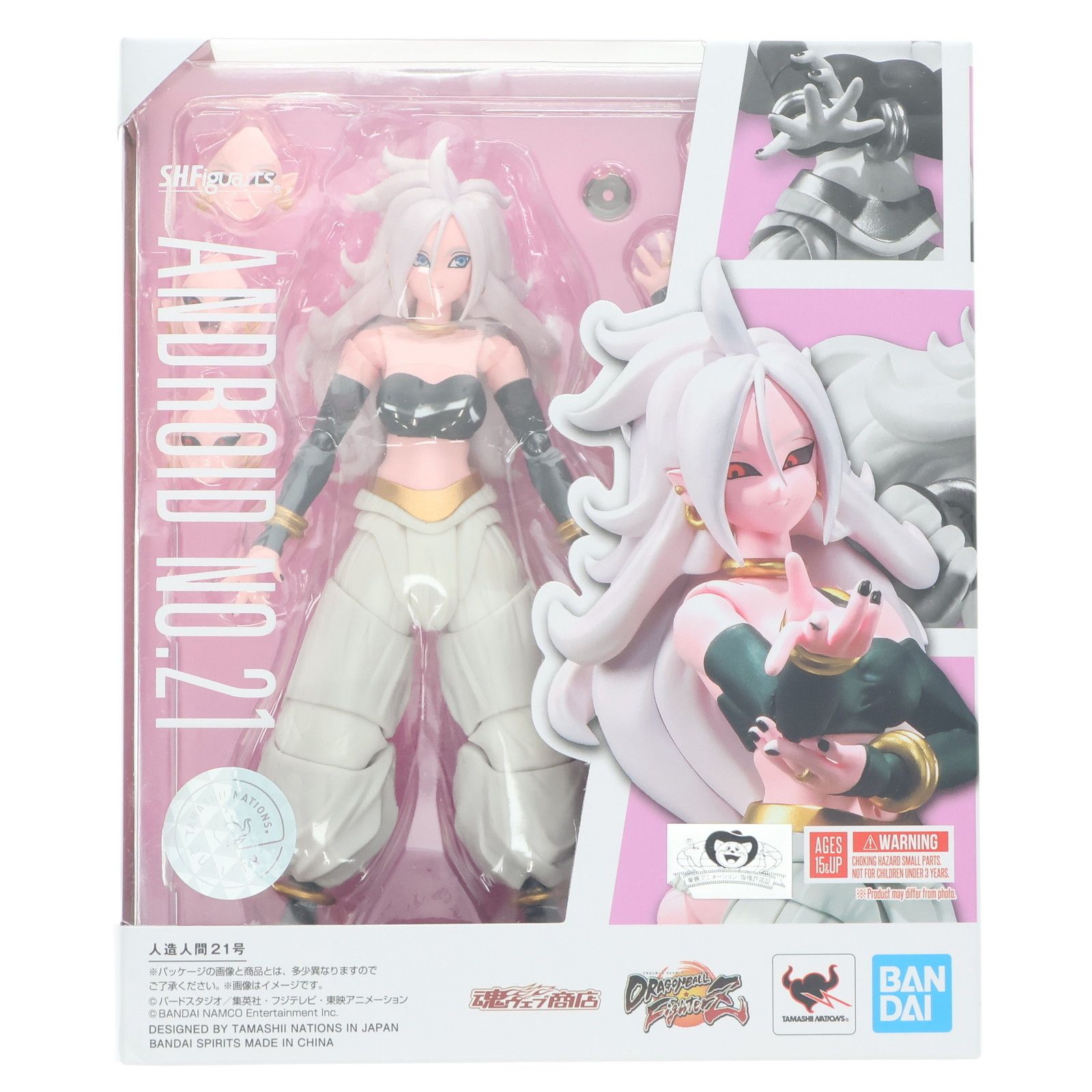 S.H.Figuarts ドラゴンボール ファイターズ 人造人間21号 輸送箱未開封 