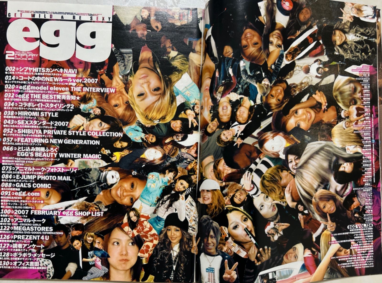 egg エッグ ギャル雑誌 激レア アルバ まとめ売り セット ヤマンバ egg エッグ ギャル雑誌 激レア アルバ まとめ売り セット