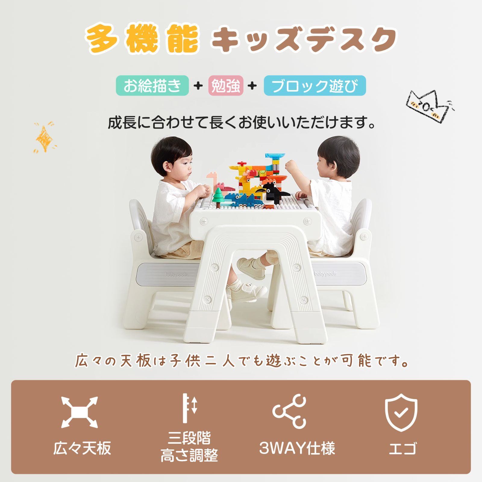 ｜ホワイトボード付き｜省スペース｜学習机｜2歳～3歳向け｜誕生日プレゼント｜N511P297678A