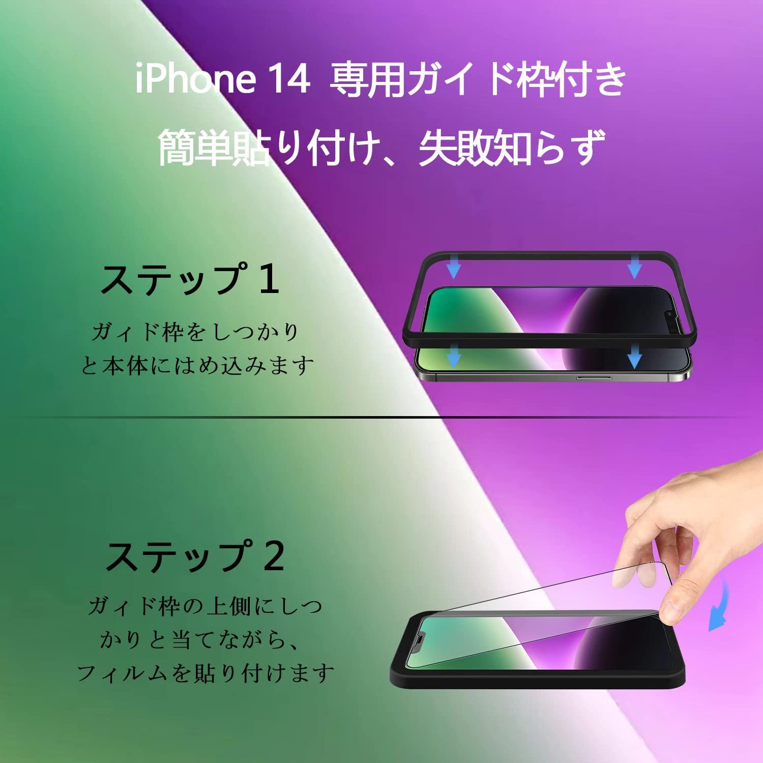 ガラスフィルム付】iPhone14本体パープル新品未使用 ショッピング大