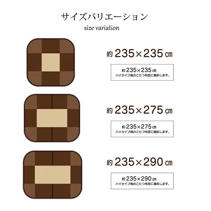 上掛 こたつ布団 ゆかり 235×275cm こたつ布団 ゆかり 上掛 上掛け シンプル 和モダン