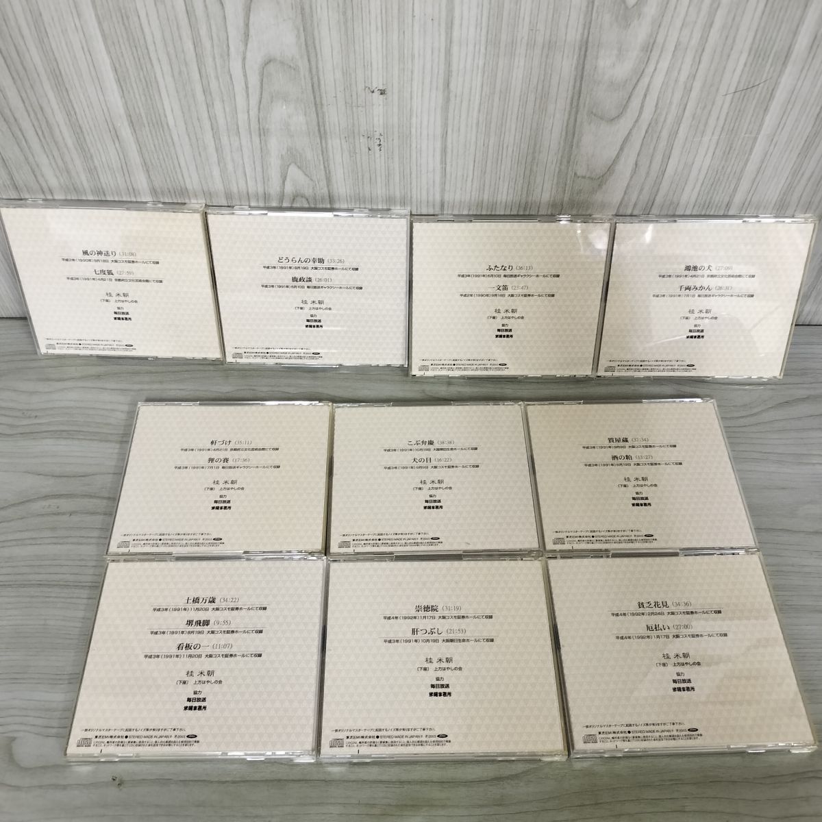 ブックレット付き