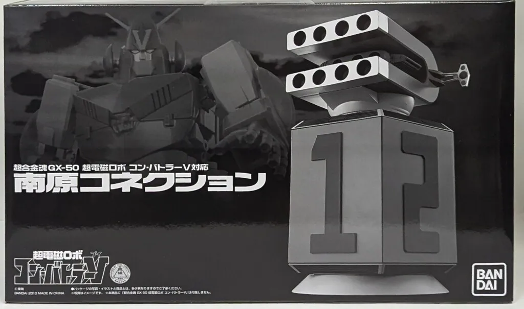 2025年最新】南原コネクションの人気アイテム - メルカリ