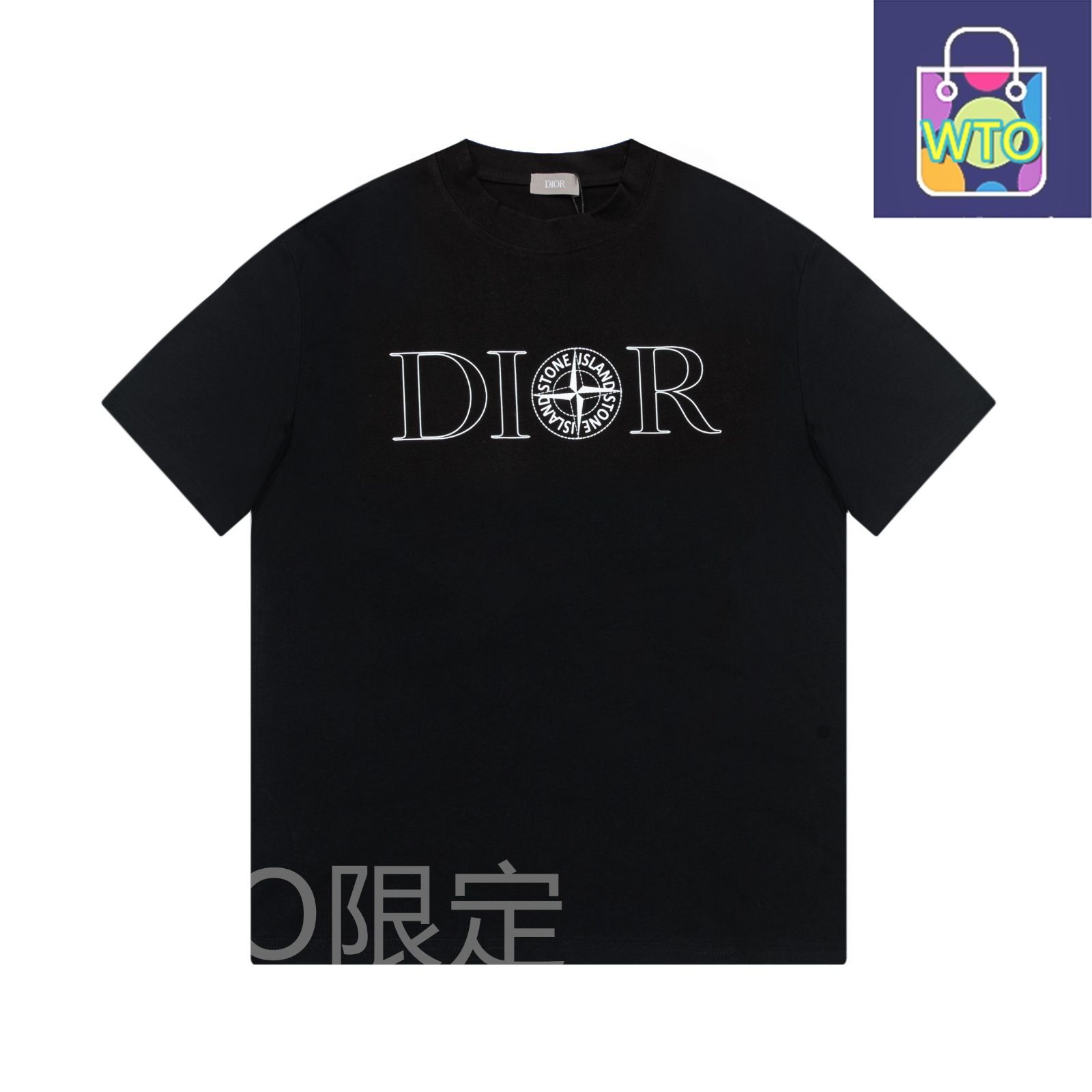 本日限定特価】DiOR × STONE ISLAND コラボ クルーネックTシャツ - 2色 