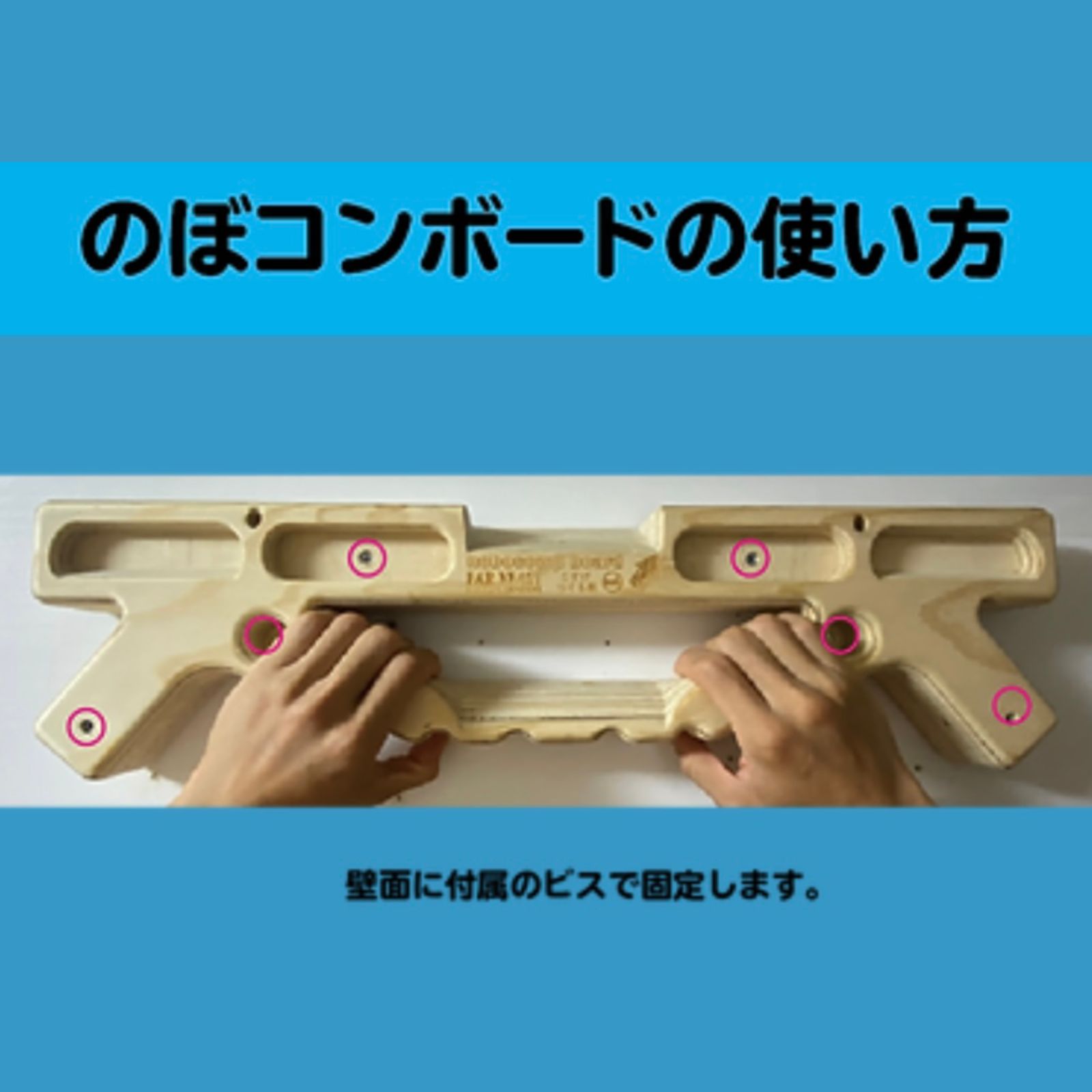 フィンガーストレングスナー