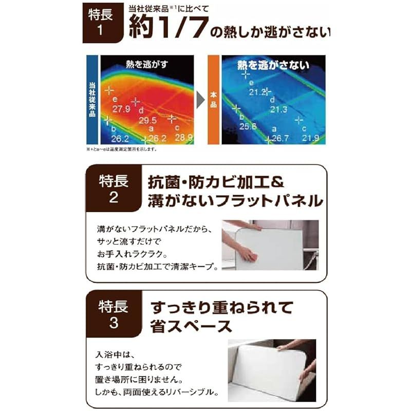 東プレ 組合せ式 冷めにくい風呂ふた ECOウォームneo 割 U 14 エッジ色グレー 1 風呂ふた 浴室用具