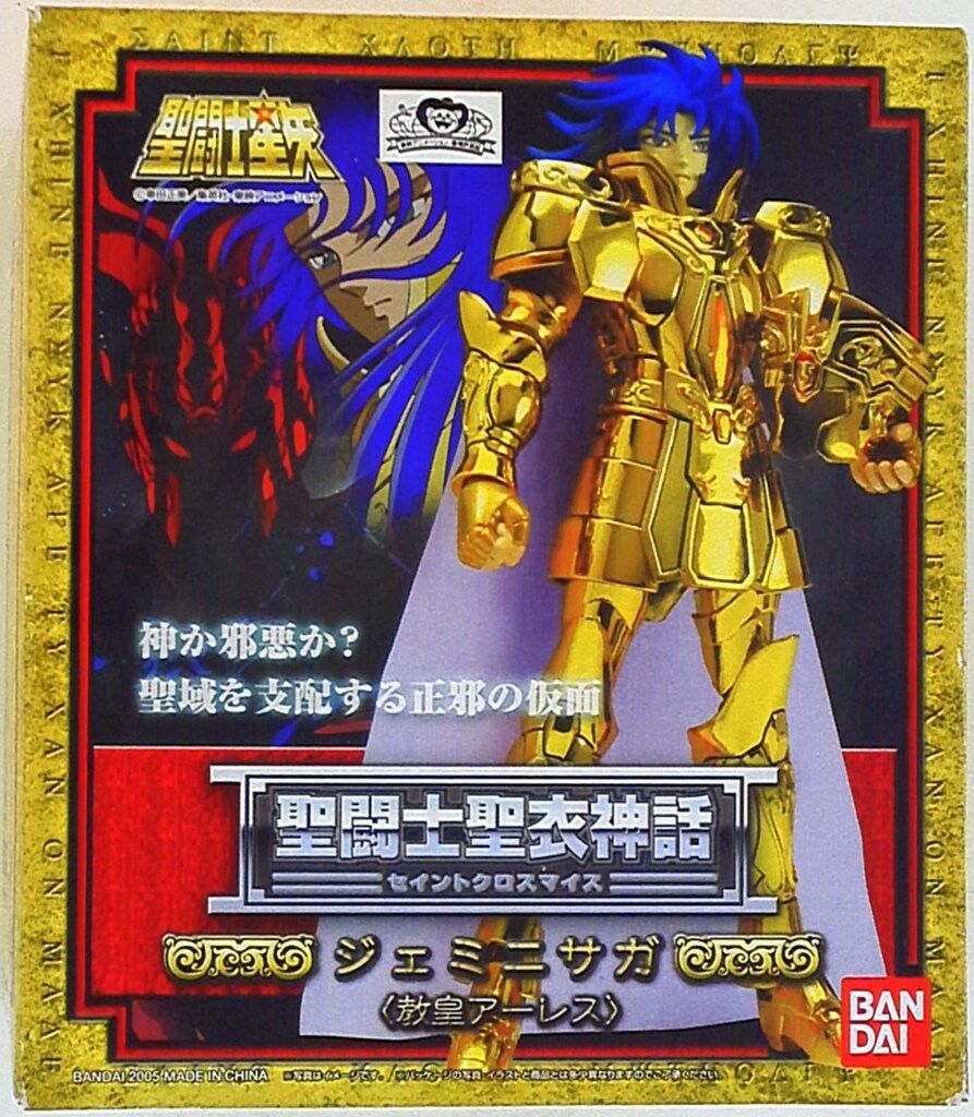 聖闘士聖衣神話。ジェミニサガ.アーレス。 聖闘士聖衣神話 ジェミニサガ&アーレス教皇 | 魂ウェブ