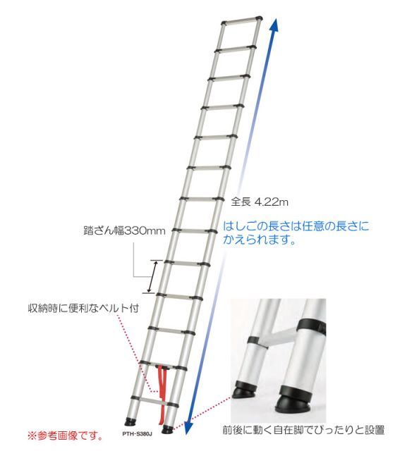防災用品