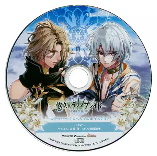 悠久のティアブレイド　シュド　ステラ 悠久のティアブレイド for Nintendo Switch【特装版】☆ステラ