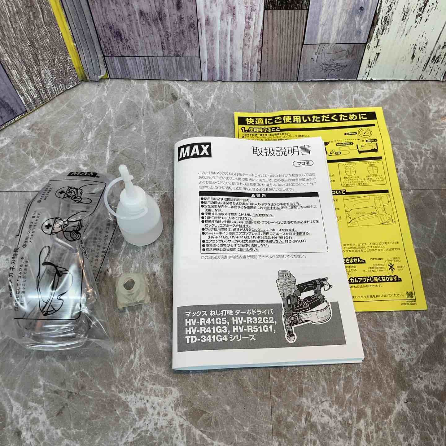 HV-R41G5-G 八潮店