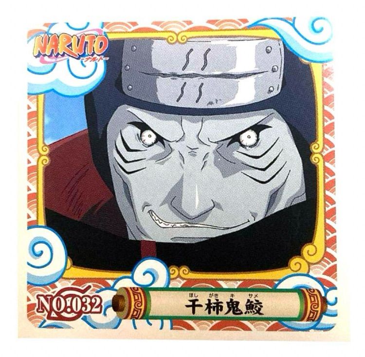 NARUTO ナルト 干柿鬼鮫 ガレージキット ガレキ スタチュー②① 【公式