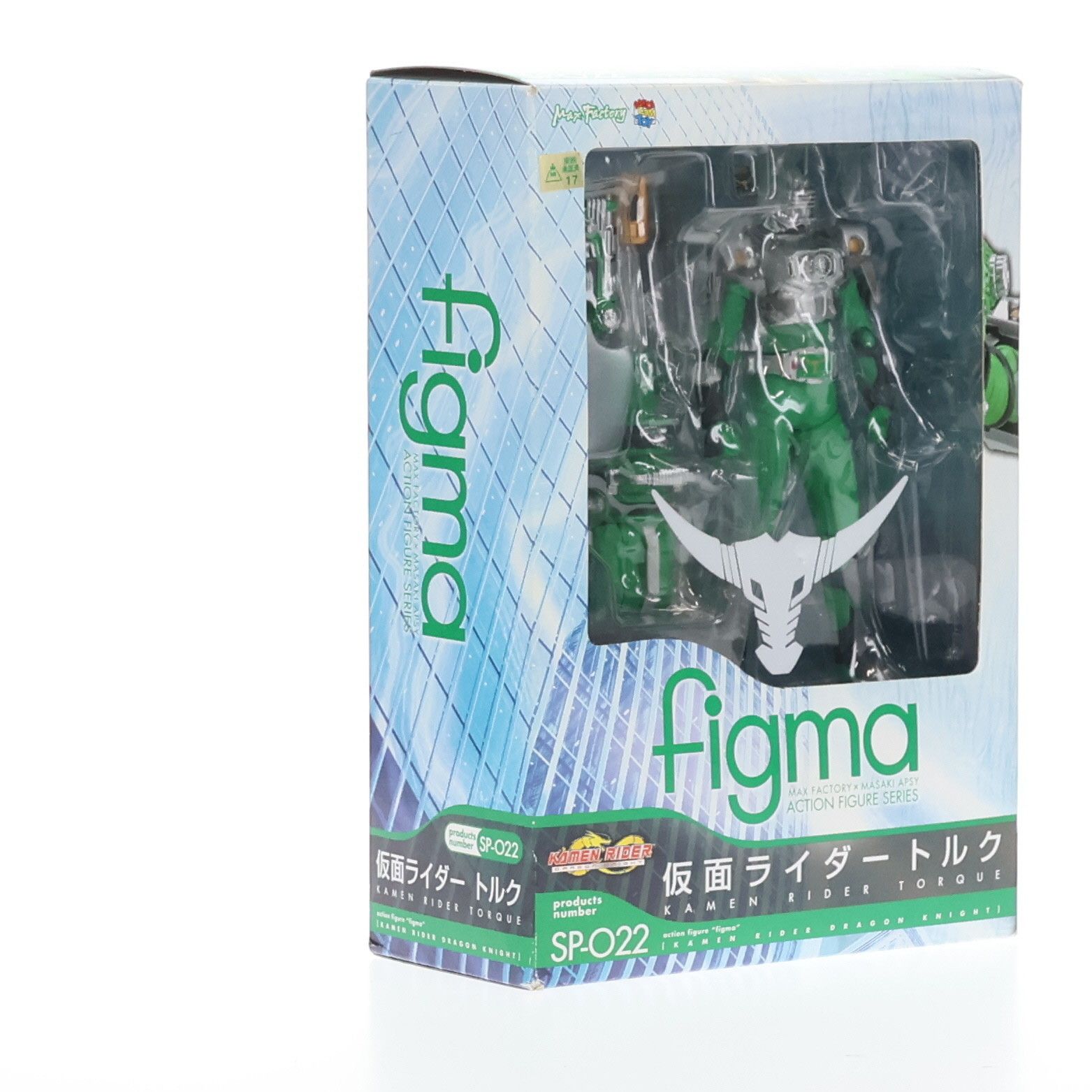 figma(フィグマ) SP-022 仮面ライダー トルク 仮面ライダー