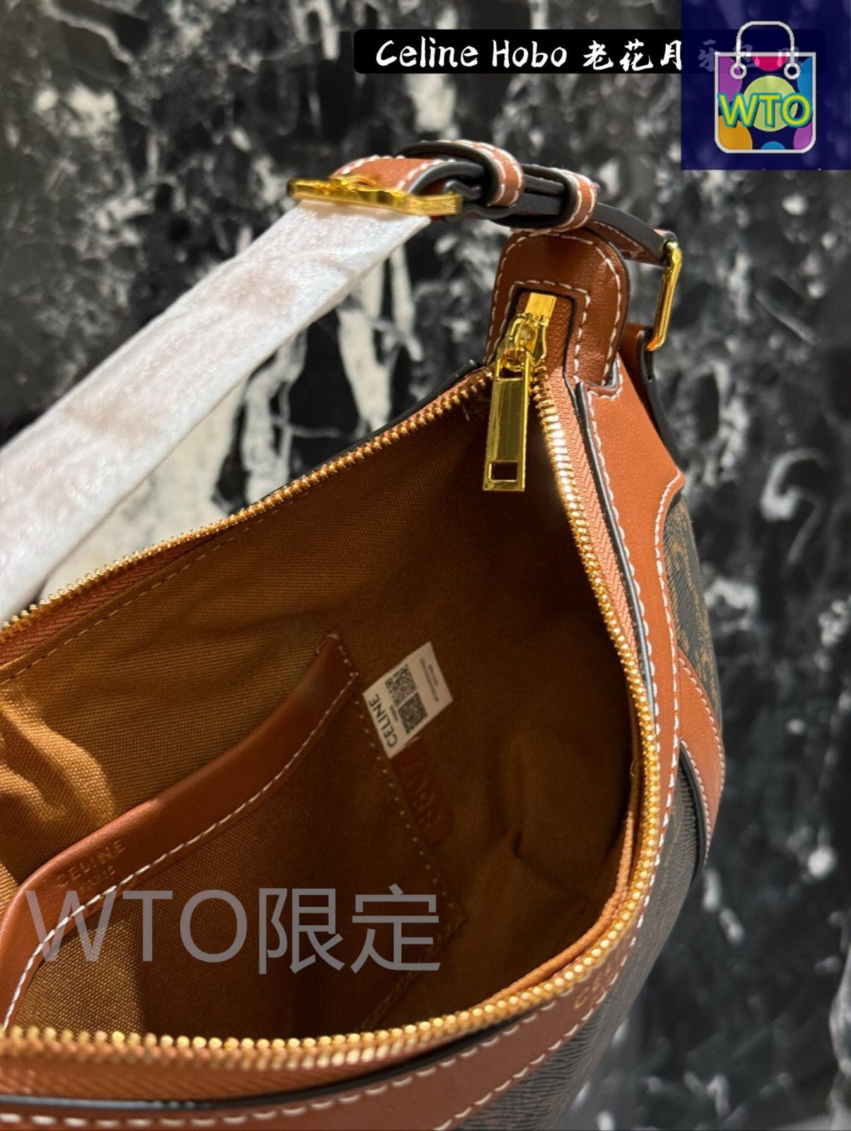 今日特価】CELINE HOBO Logo Stripe Bag - セリーヌ ホボ ロゴ