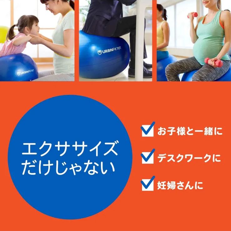 URBNFit バランスボール 65cm スポーツ エクササイズ ボール *URBNFit バランスボール 65cm ピラティス フィットネス ヨガ ﻿URBNFIT (アーバンフィット) エクササイズボール - ヨガボール 多様なサイズ 運動/妊娠中/スタビリティエクササイズに