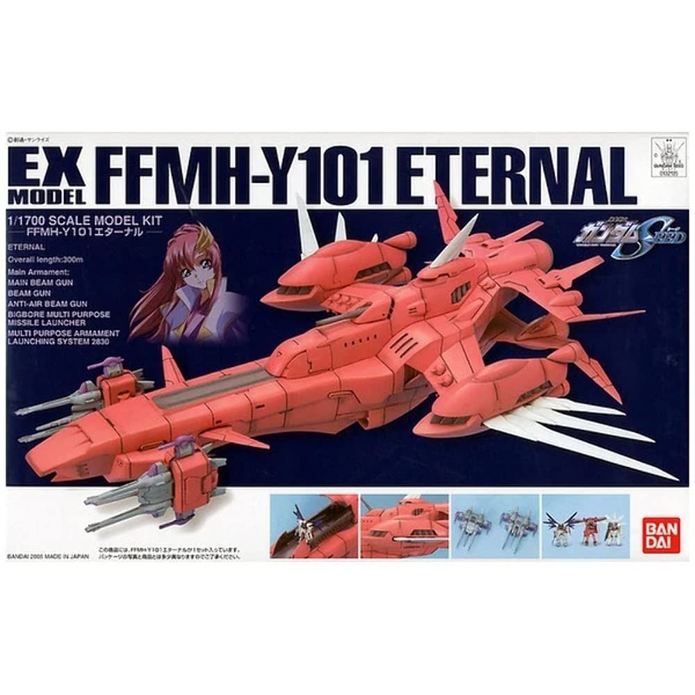 ベスト 1/1700スケール EXエターナル FFMH-Y101 ETERNAL 1/1700