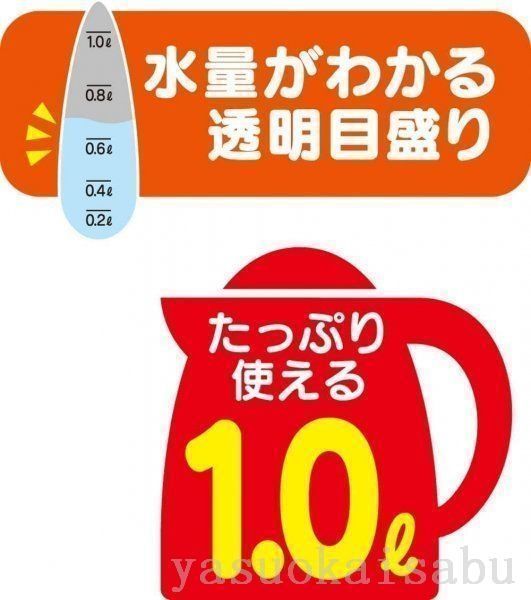 1L ジェットイノウエ