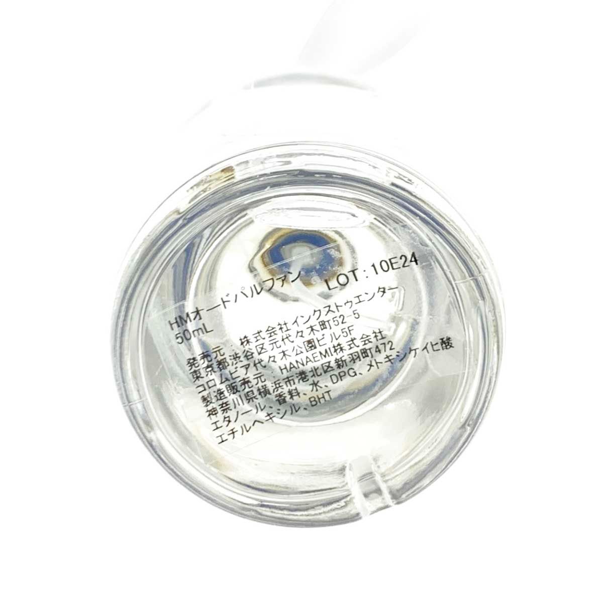 SUBROSA サブローザ sub rosa lingerie 白昼夢 香水 内容量：50ml EDP