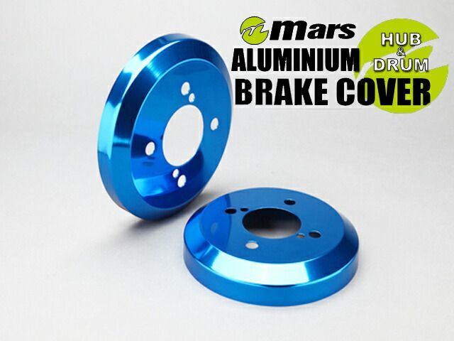 Mars S321V_S331V ハイゼットカーゴ_H26|05～ | 後期 リア 用ドラムカバー ブルー DCD-016