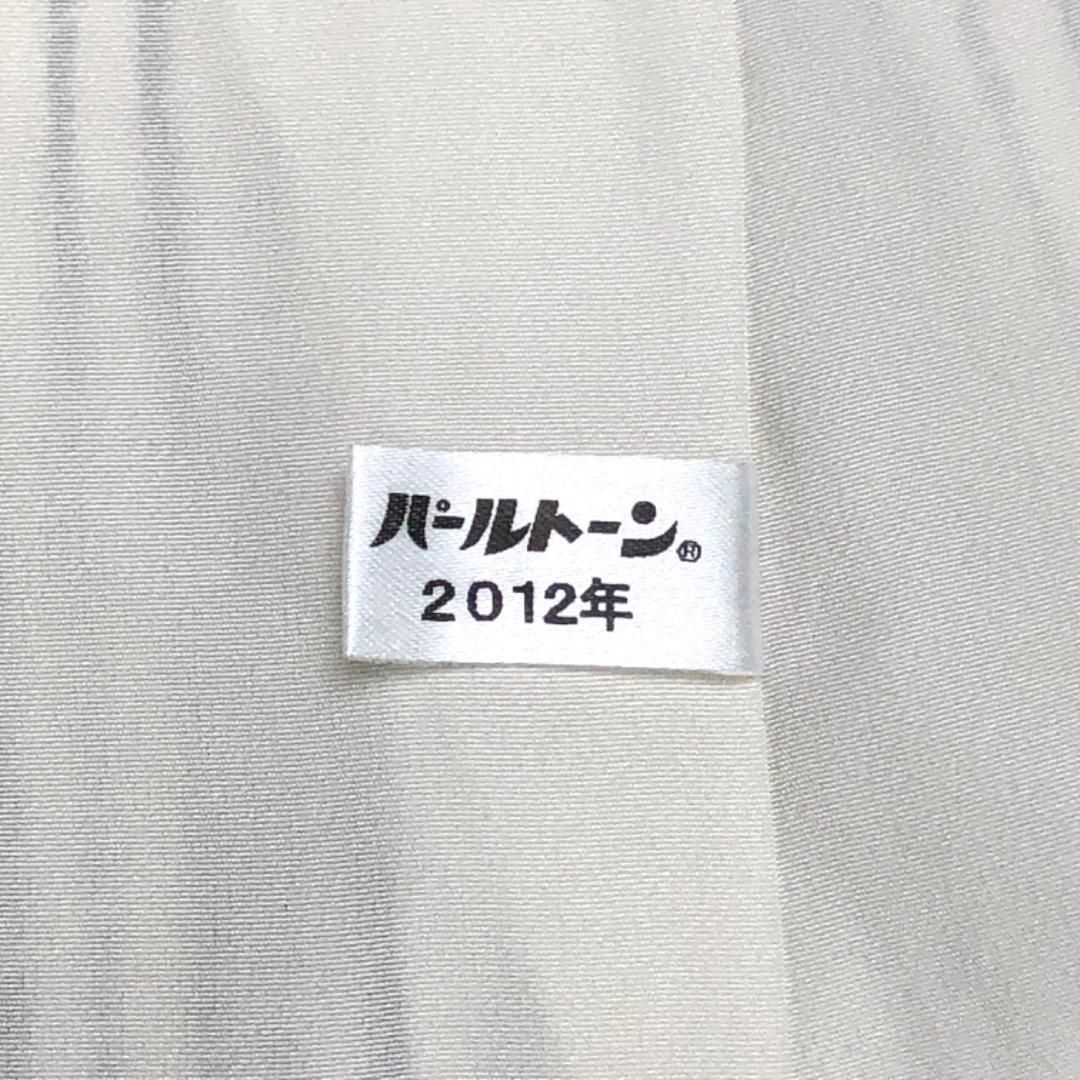 訪問着