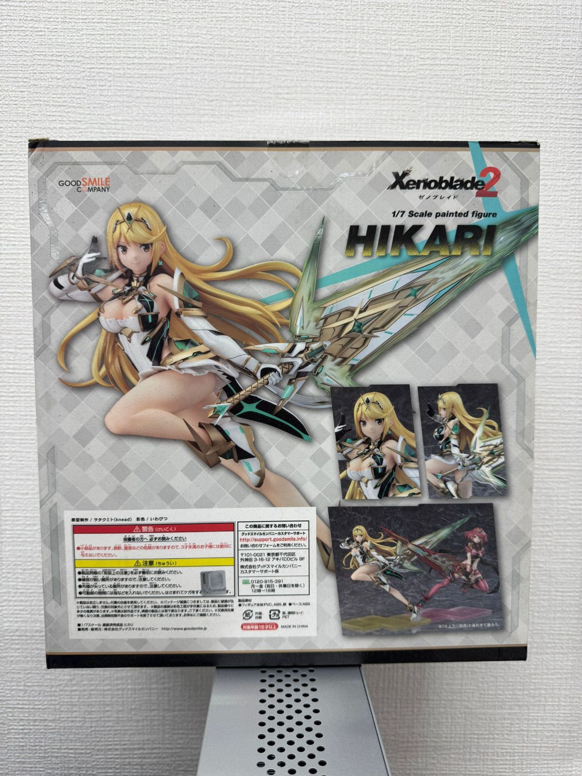 ゼノブレイド2 ヒカリ 再販 グッドスマイルカンパニー 1/7 完成