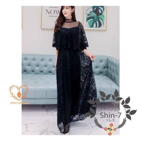 ワンピース 大きいサイズ