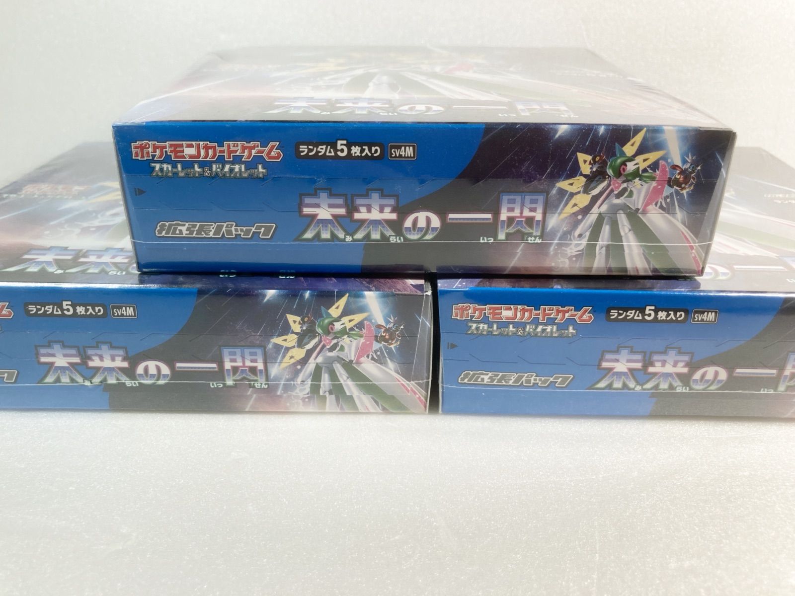 未来の一閃 3box 未開封 シュリンク付き - メルカリ