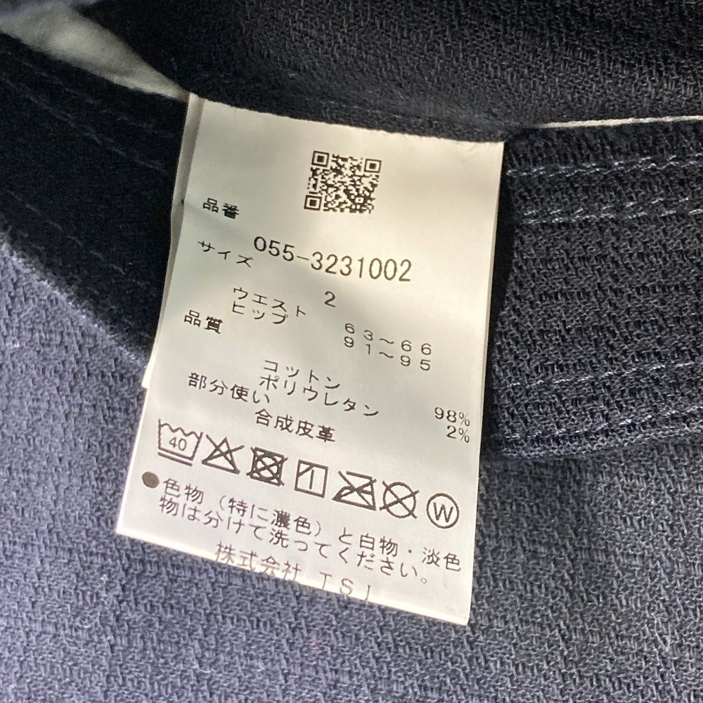 M0820L2 ニュースキン ルミスパ iO 本体 通電確認済み ageLOCルミスパ