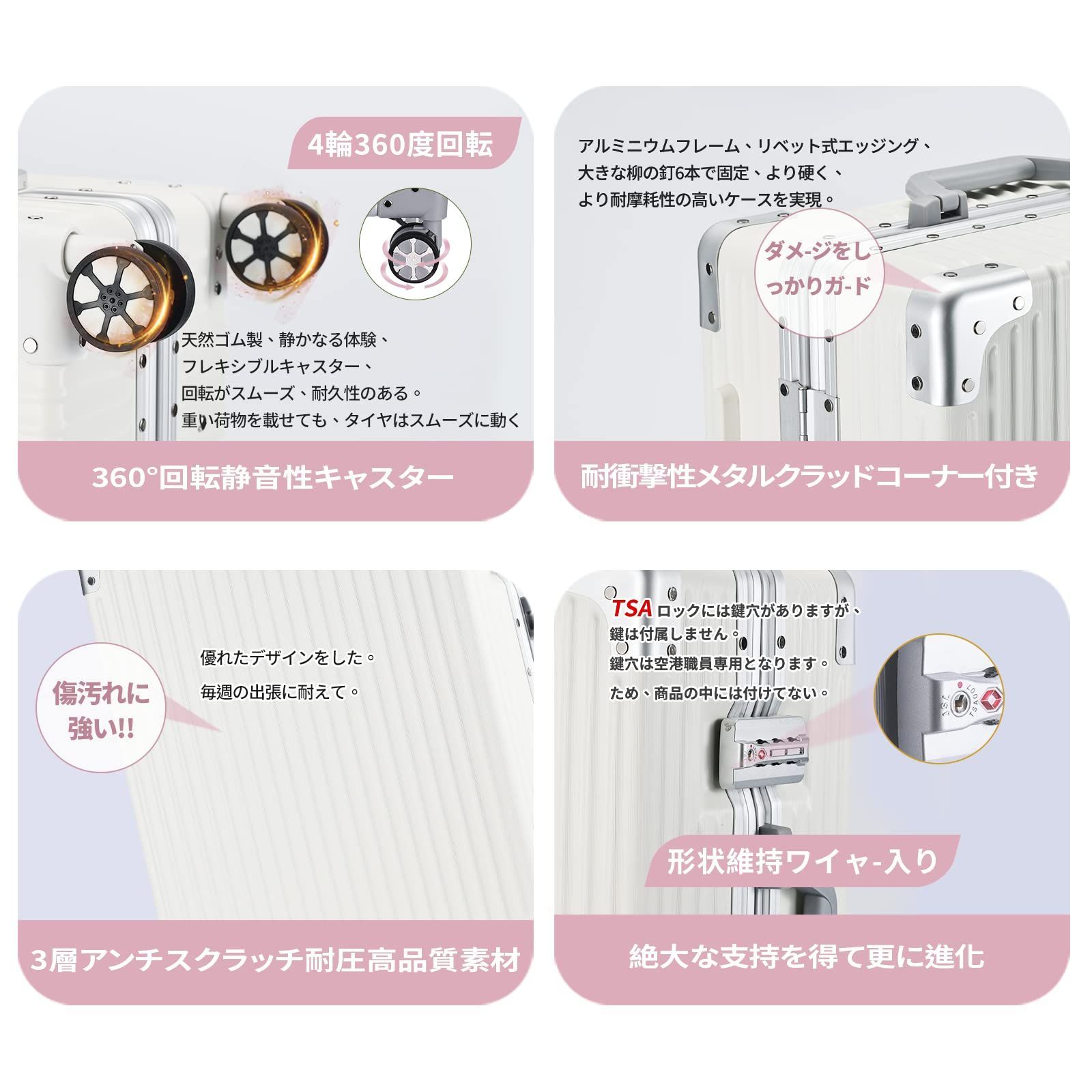 軽量キャリーバッグ 大型トロリーケース