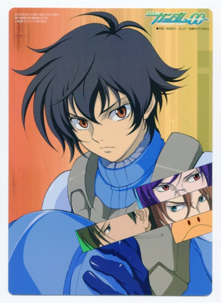 ⚡️⚡️⚡️ガンダム00 下敷き　アニメディア　付録⚡️⚡️⚡️ 美品 アニメディア 付録つき 2009/5 ガンダム00 下敷き