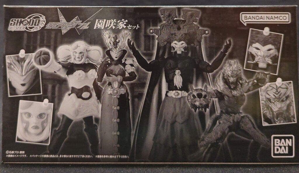 バンダイ SHODO-O 仮面ライダーW 園咲家セット