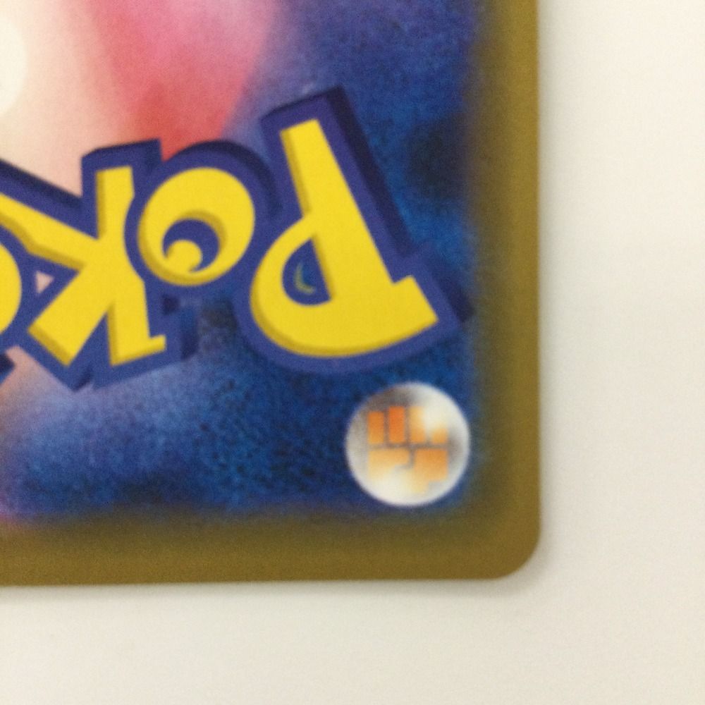 ζζ ポケモンカード ヤドン＆コダックGX 011/094/SM11/B RR