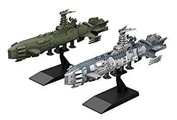 【中古】宇宙戦艦ヤマト2202 メカコレクション ガイゼンガン兵器群 カラクルム級戦闘艦 2機セット プラモデル