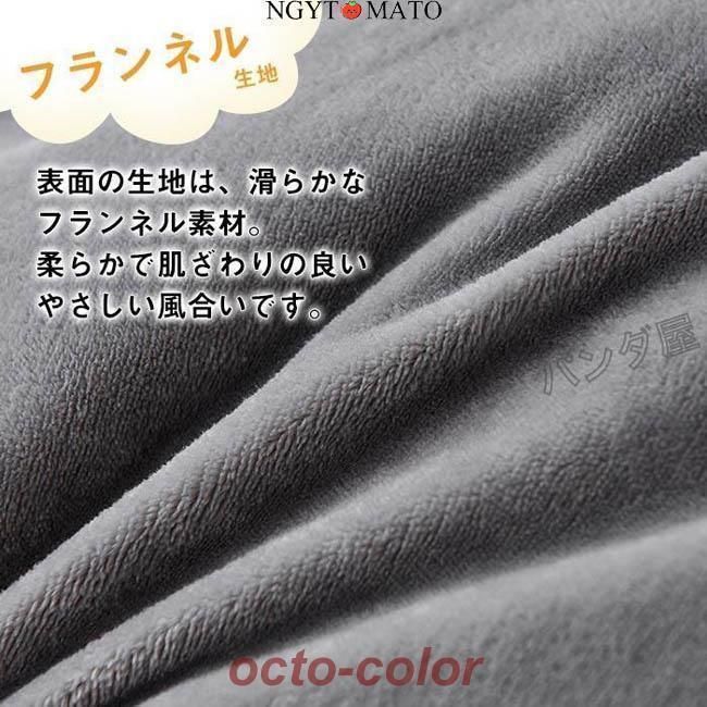 ボア フランネル