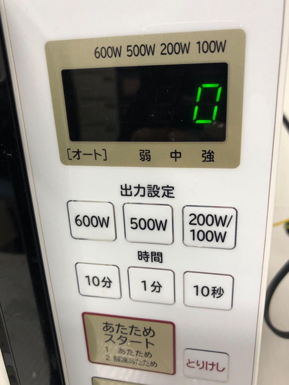 10h20 必見! HITACHI 日立 電子レンジ HMR-FS182 2019年製 動作保証
