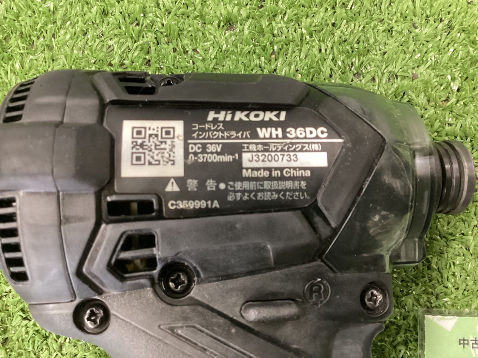 ストロングブラック