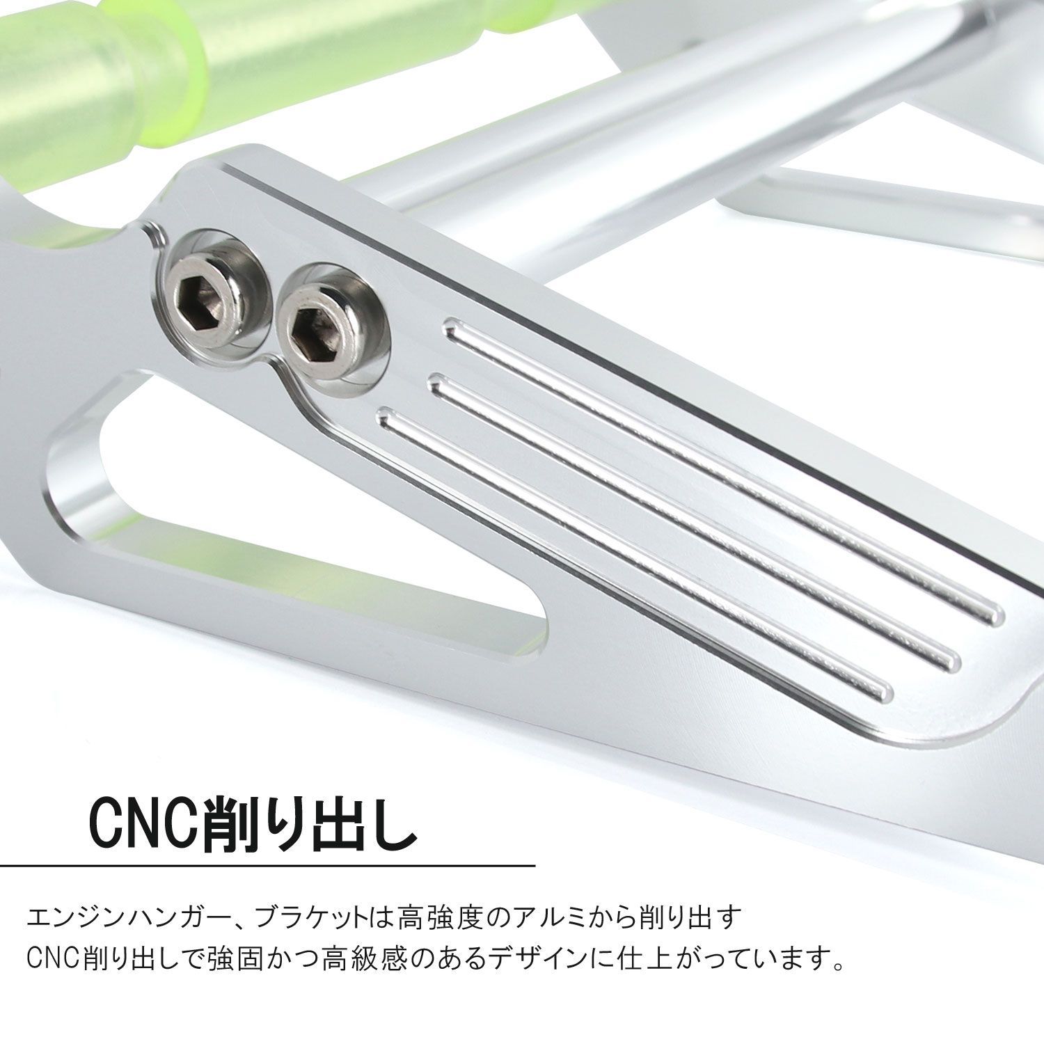 延長キット リア