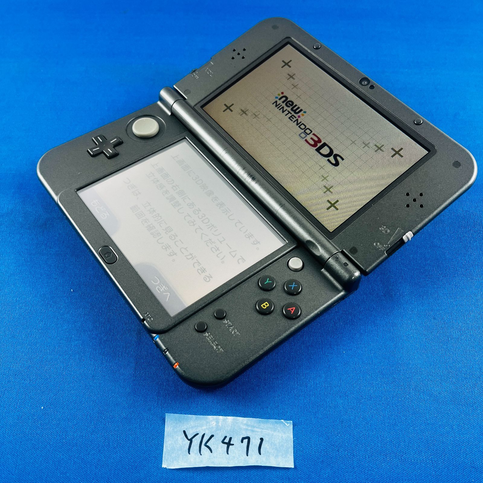 ニンテンドー3DSセット ニンテンドー3DS セット 初代（Nintendo 3DS 箱のみ(本体なし)と