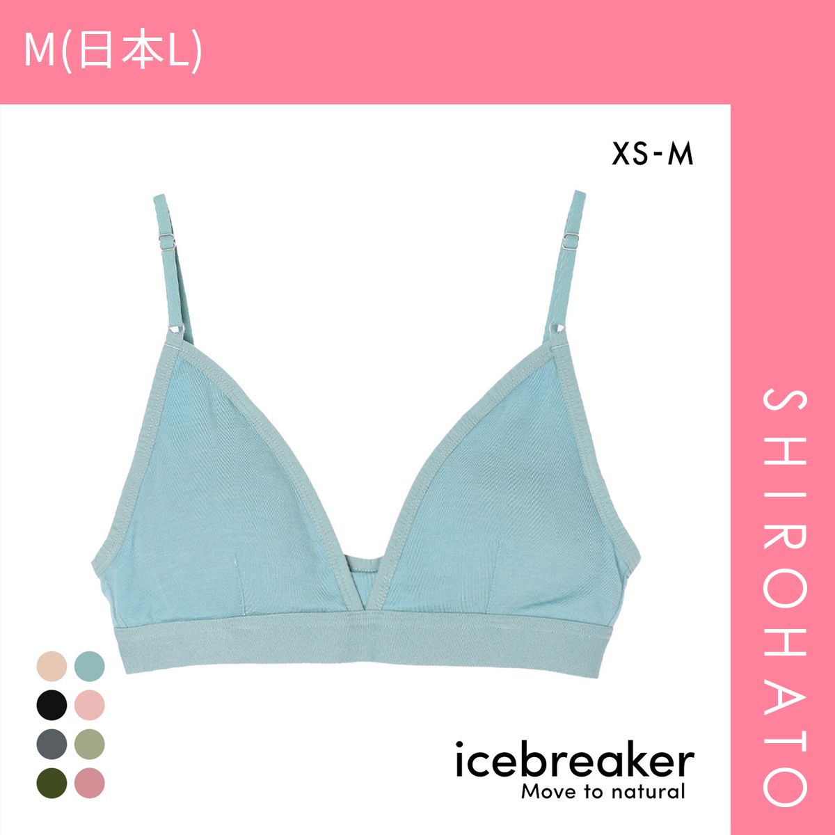 【新品・未使用】 タグ付き　icebreaker サイレンブラ Sサイズ アイスブレーカー icebreaker W SIREN BRA サイレンブラ