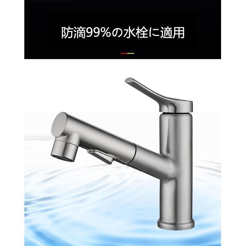 手洗器用 混合水栓