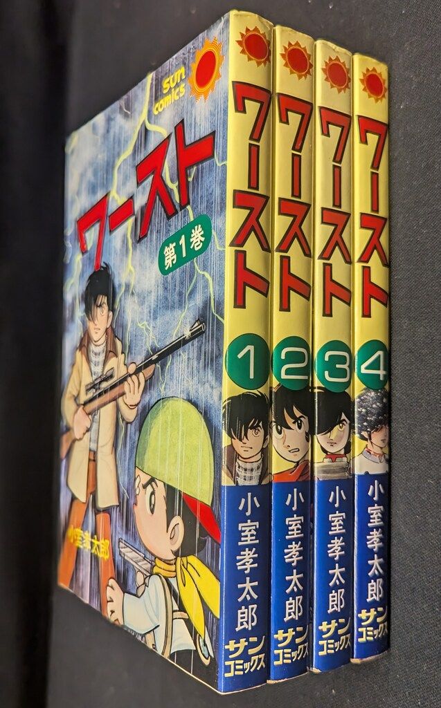 ジグソーパズル カール・バレンテ パージョアコーブ 750P 未開封