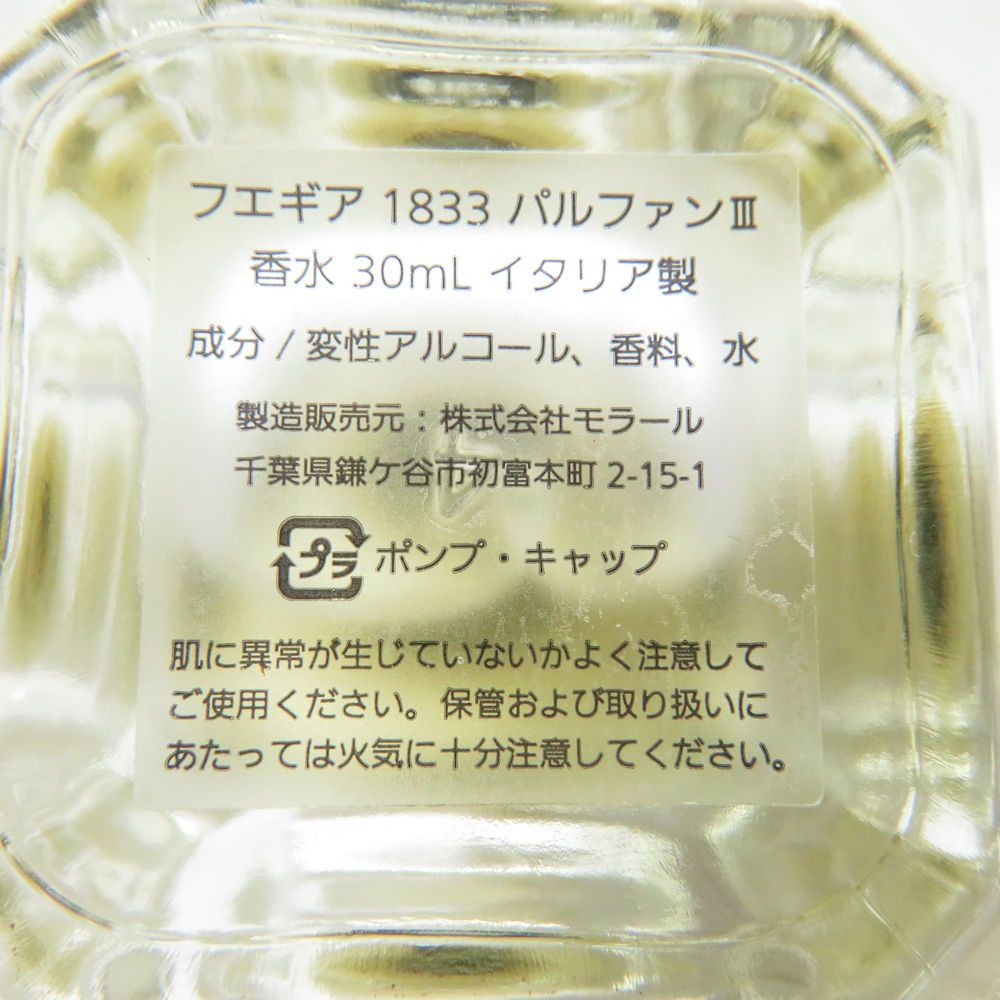30ml