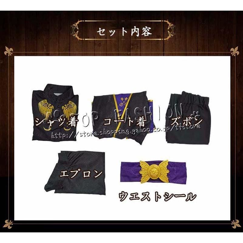 ツイステッドワンダーランド