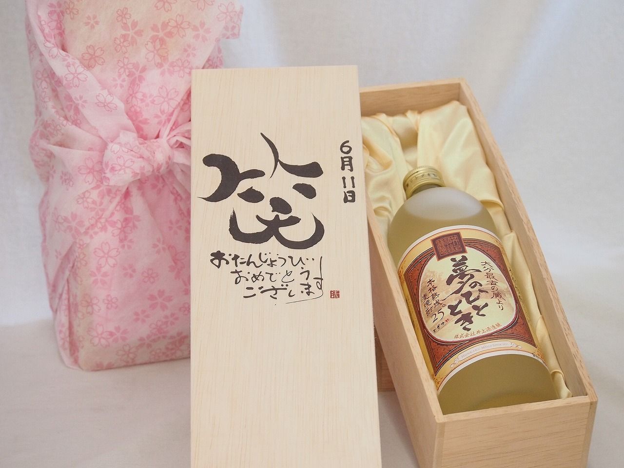 エーフィV SA ARS10 鑑定書付き