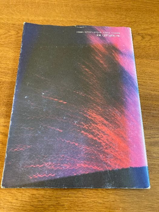裁断済 科学者と技術者のための物理学 2 (熱力学) 6153OqtYNxL._AC_SY200_QL15_.jpg