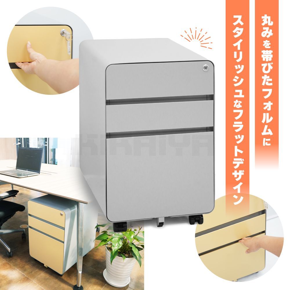 デスクワゴン 3段 鍵付き サイドワゴン オフィスワゴン スチール ワゴン キャビネット シルバーグレー ベージュ H600×W400×D500mm KIKAIYA