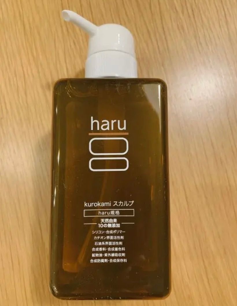 新品2個 シャンプー haru ノンシリコンkurokami スカルプヘアケア