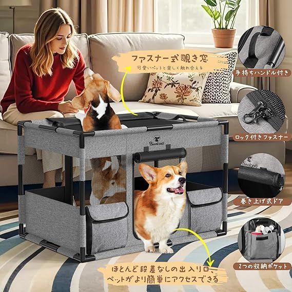 在庫処分】ペットサークル 折りたたみ Pawaboo 犬 ケージ