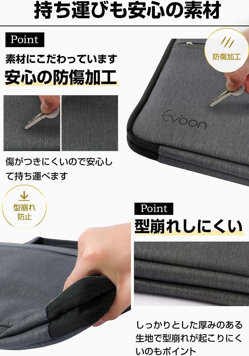 ガジェットポーチ