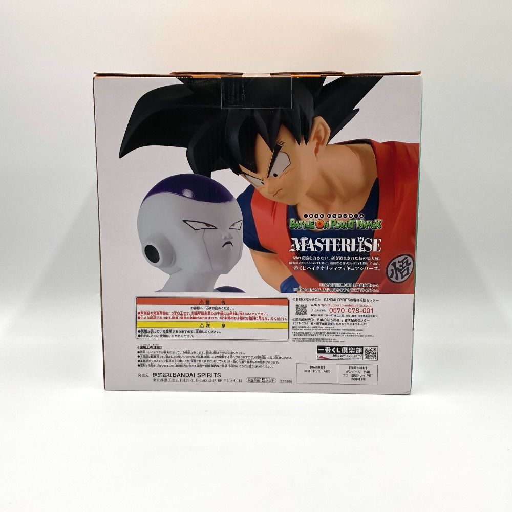 ドラゴンボール1番くじ A賞 BATTLE ON PLANET NAMEK ドラゴンボール 一