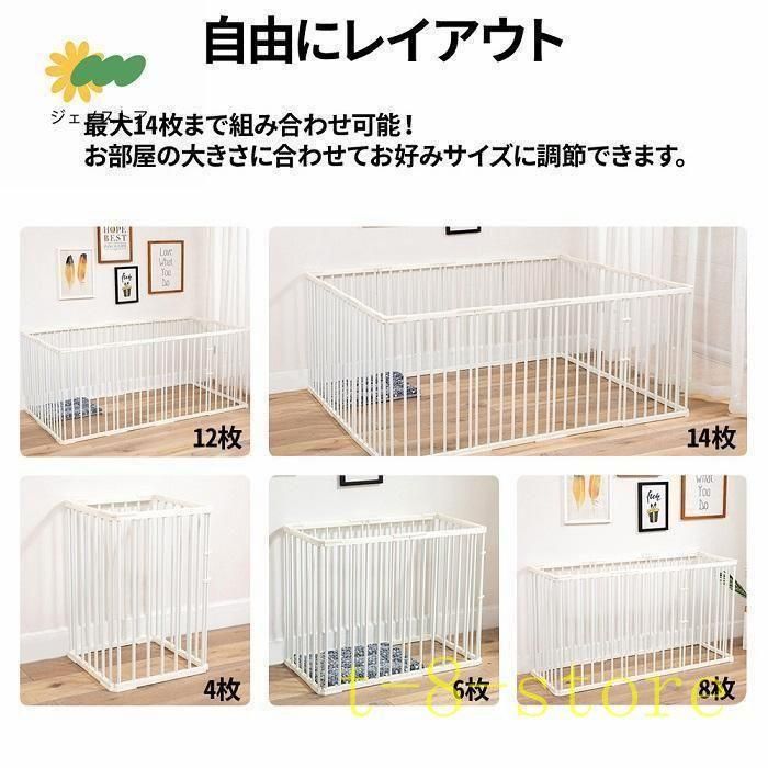 ペットサークル犬用14枚犬ケージ大型犬70cmペットフェンスドア付き室内置くだけ犬大型扉ペットゲートサークルペットケージ